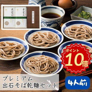 Ε Mtg |Cg10{   v~Ao΂Ί˃Zbg yAPOz Ε ~Mtg A O lC  Mtg   񂹃O cHi \o v