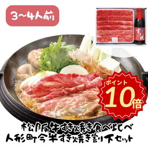 ���Ε� �M�t�g �|�C���g10�{���� ���㋍ �����Ă� �H�ה�ׁ��l�`�� ���� �����Ă� �����Z�b�g �yAPO�z ��Ε� �~�M�t�g �A�� �O���� �l�C �������� �M�t�g ���� ���� �����񂹃O���� ��