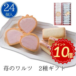 ���Ε� ���َq �M�t�g �|�C���g10�{�������� �C�`�S 䕂̃����c 2��M�t�gL �yAPO�z ��Ε� �~�M�t�g �A�� �O���� �l�C �������� �M�t�g ���� ���� �����񂹃O���� ������ ���܂����`��