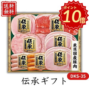 Ε ~Mtg |Cg10{n `Mtg DKS-35 yAPOz Ε ~Mtg A O lC  Mtg   񂹃O ɓn [Xn \[Z[W ECi