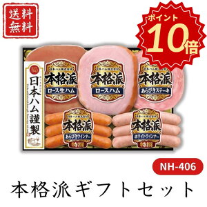 Ε ~Mtg |Cg10{n {ihMtgZbg NH-406 yAPOz Ε ~Mtg A O lC  Mtg   񂹃O {n v[g yY  