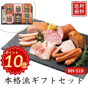 ���Ε� �~�M�t�g �|�C���g10�{���n�� �{�i�h�M�t�g�Z�b�g NH-519 �yAPO�z ��Ε� �~�M�t�g �A�� �O���� �l�C �������� �M�t�g ���� ���� �����񂹃O���� ���{�n�� �v���[���g ��y�Y ���� 