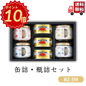 Ε |Cg10{ʋlErlZbg BZ-5M yAPOz Ε ~Mtg A O lC  Mtg   񂹃O }nj` v[g yY  蕨