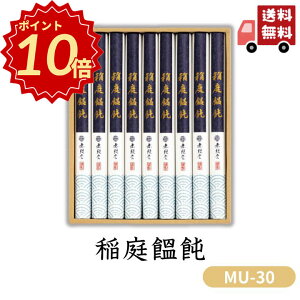 yN[|zzzΕ |Cg10{ZJ MU-30 yAPOz Ε ~Mtg A O lC  Mtg   񂹃O  v[g yY  蕨