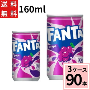 _10%offN[|^t@^ O[v 160ml  v 90 {i30{×3P[Xj \tghN Y_ t@^ O[v Ԃǂ Y_ W[X ܂Ƃߔ