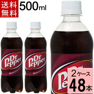 y10%offN[|zhN^[ybp[ PET 500ml  v 48 {i24{×2P[XjhN^[ybp[ 500ml hN^[ybp[ 500 Dr.Pepper  \tghN Y_ Dr. R[N Y_