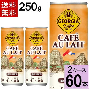 W[WA JtFI 250g  v 60 {i30{×2P[XjW[WA R[q[ JtFI  R[q[ W[WA ACXJtFI W[WAJtFI ʃR[q[ 60 ʃR[q