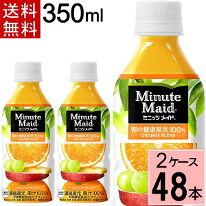 ~jbcCh IW uh 350mlPET  v 48 {i24{×2P[Xj~jbcCh IW ~jbcCh ~jbcCh݂100% ʏ`100 100 ݂ IW W[