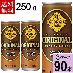 W[WA IWi 250g  v 90 {i30{×3P[XjW[WA IWi 250 W[WA IWi  W[WAIWi R[q[ W[WA ACXJtFI ʃR[