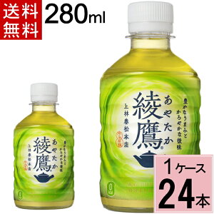  280mlPET  v 24 {i24{×1P[Xj280ml  280mlPET₽ A^J }{łꂽΒ̂悤Ȗ{iIȖ킢gԒhʎ|݁Ea݁E݂̐▭Ȓa 