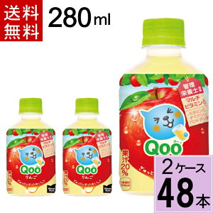 ~jbcCh N[  PET 280ml  v 48 {i24{×2P[Xj~jbcChN[S ~jbcCh[ qoo qooS N[ Qoo  S W[X ܂Ƃߔ