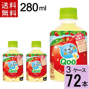 ~jbcCh N[  PET 280ml  v 72 {i24{×3P[Xj~jbcChN[S ~jbcCh[ qoo qooS N[ Qoo  S
