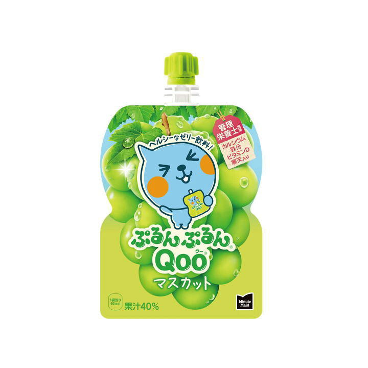 楽天市場】ミニッツメイド ぷるんぷるん Qoo マスカット 125g パウチ 