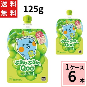 ~jbcCh ՂՂ Qoo }XJbg 125g pE`  v 6 {i6{×1P[XjN[  M o 点Ă N[[[ [[[ N[Ԃǂ [Ԃ