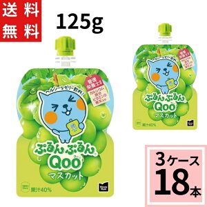 ~jbcCh ՂՂ Qoo }XJbg 125g pE`  v 18 {i6{×3P[XjN[ M o 点Ă N[[[ [[[ N[Ԃǂ [Ԃ