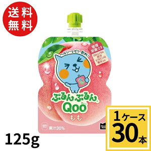 _10%offN[|^~jbcCh ՂՂ Qoo  125g pE`  v 30 {i30{×1P[XjN[ [[ pE`  N[  M N[[[ [[[ N[ [ ܃[