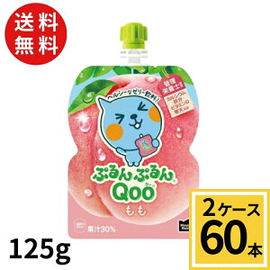 ~jbcCh ՂՂ Qoo  125g pE`  v 60 {i30{×2P[XjN[ [[ pE`  N[  M N[[[ [[[ N[ [ ܃[[ [ Qoo [