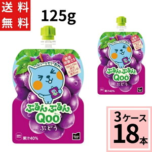 ~jbcChՂՂQooԂǂ125gpE`  v 18 {i6{×3P[XjN[  M o 点Ă N[[[ [[[ N[Ԃǂ [Ԃǂ uhE 