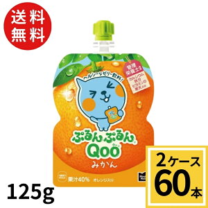 ~jbcChՂՂQoo ݂ 125gpE`  v 60 {i30{×2P[XjN[[[ [[[ N[݂ [݂ ~J ܃[[ [ Qoo [[ ݂ N[ [[ 