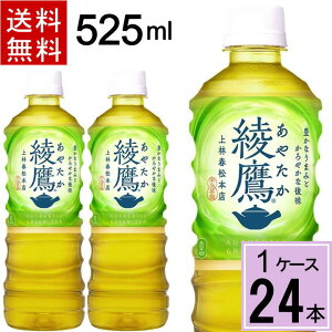  525ml  v 24 {i24{×1P[Xj 525ml 525 525ml 525ml  ybg{g   24  24{  ₽ 49021021