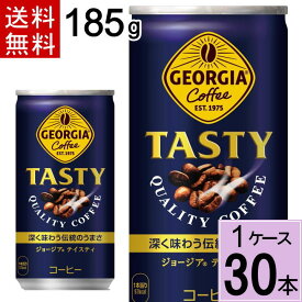 楽天市場 缶コーヒー ケース シリーズジョージア コカ コーラ の通販