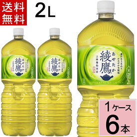 楽天市場 お茶 2ケースの通販