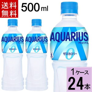_10%offN[|^ANGAX [ 500mlPET  v 24 {i24{×1P[XjANGAX[ ANGAX[ 500ml 24{ ANGAX[ 500 ANGAX 500ml X|[chN 500ml 2