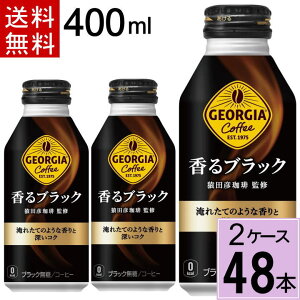 _10%offN[|^W[WA [sA ubN 400ml{g  v 48 {i24{×2P[XjACXR[q[ W[WA  ubN W[WAubN W[WA  