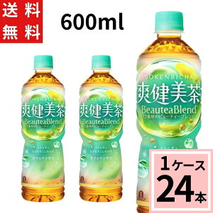 �_�|�C���g10�{�^ �u������ PET 600ml �������� ���v 24 �{�i24�{×1�P�[�X�j�u������ 600ml 24�{ �u������ 24 ��������� ��������т���u������ �u������ 600ml pet 1�P�[�X×24�{�� 4902