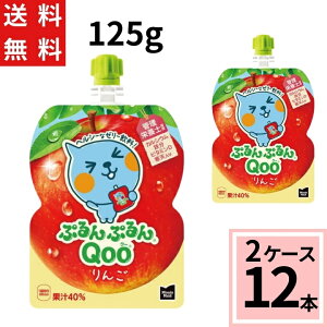 �~�j�b�c���C�h �Ղ��Ղ�� Qoo ��� 125g �p�E�` �������� ���v 12 �{�i6�{×2�P�[�X�j�� �M���� ���o������ ���点�Ă��������� �N�[�[���[ ���[�[���[ �N�[�݂��� ���[�݂��� �~�J�� �܃[