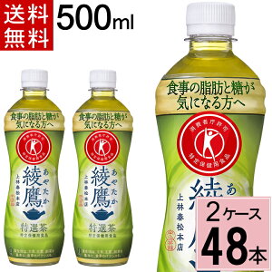  I PET 500ml  v 48 { i24{×2P[Xj I 48 gNz      I(500ml  I(500ml*48{) 