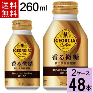 _15%offN[|(VK20%)^W[WA  {g 260ml  v 48 {i24{×2P[XjACXR[q[ W[WA  ʃR[q[  ʃR[q[  P[X R[q