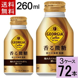 W[WA  {g 260ml  v 72 {i24{×3P[XjACXR[q[ W[WA  ʃR[q[  ʃR[q[  P[X R[q[  ʃR[q[ R[q