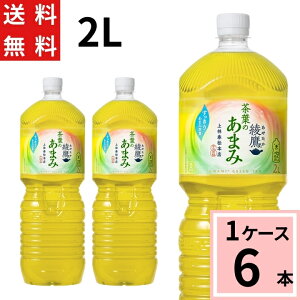 _10%offN[|^ t̂܂ PET 2L  v 6 {i6{×1P[Xj t̂܂ 2l  t̂܂  2l  2l 6{ ₽ Β ʘI  [ o Y RJ