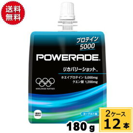 楽天市場 ホエイプロテインゼリーの通販