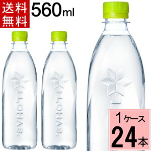 _ő20offN[|^EÉE xX PET 560ml  v 24{(24{×1P[X)xȂ ͂ 24{ ͂ 560ml 24{ ͂ 560 ͂ ~lEH[^[  