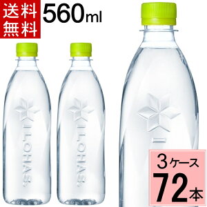 _10offN[|^EÉE xX PET 560ml  v 72{(24{×3P[X)xȂ ͂ 72 ͂ 560 72{ ͂ 560ml ͂ ~lEH[^[  