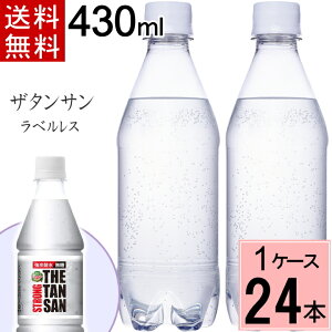 _10%offN[|^xX Ji_hC U ^T XgO PET 430ml  v 24 {i24{×1P[XjY_  Y_ U^T Y_ Y_ Ji_hC Ji_