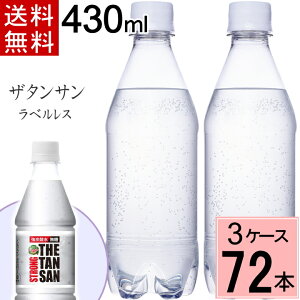 xX Ji_hC U ^T XgO PET 430ml  v 72 {i24{×3P[XjY_  Y_ U^T Y_ Y_ Ji_hC Ji_hC UE^T