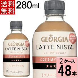 楽天市場 カフェオレ ペットボトル 単品容量 Ml 単品 0 299ml の通販