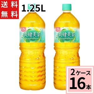 u 1.25L PET  v 16{i8{×2P[X) u 1.25l 16{  uh ngM JtFC[ 1.25L ybg{g  N 4902102157148