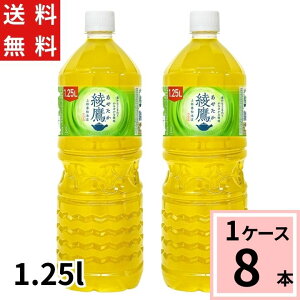  1.25L PET  v 8{i8{×1P[X)  1.25l 8{  1.25L 1.25l 1.25  Β ybg{g ₽  N 4902102157179