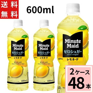 y10%offN[|z~jbcCh [VK[ l[h 600mlPET v 48{ (24{×2P[X) l[h [J[ }`r^~  W[X  ybg{g 4902102157193