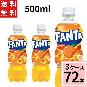 t@^ IW 500mlPET  v 72 {i24{×3P[Xjt@^ IW Y_ W[X ܂Ƃߔ 4902102076401