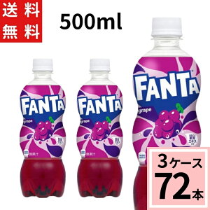 t@^ O[v 500mlPET  v 72 {i24{×3P[Xjt@^ O[v Ԃǂ Y_ W[X ܂Ƃߔ 4902102076586