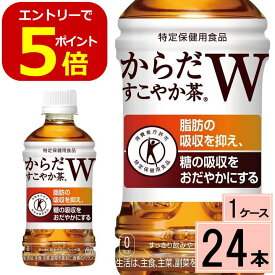 楽天市場 トクホ お茶の通販