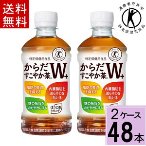 _10%offN[|+|Cg7{^炾₩ W+ 350mlPET  v 48 { i24{×2P[Xj  N gNz 炾₩wvX 炾₩_uvX 350ml 48{ 