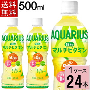 _10%offN[|{|Cg10{^ANGAX 1̃}`r^~ PET 500ml  v 24 {i24{×1P[XjANGAX 500ml 24{ ANGAX r^~ ANGAX 500 ANGA