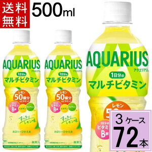 ANGAX 1̃}`r^~ PET 500ml  v 72{(24{×3P[X) ANGAX 500ml 24{ ×3 ANGAX r^~ ANGAX 500 ANGAX 500ml r^~