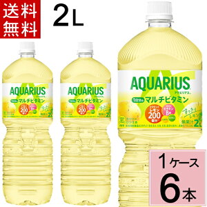 _10%offN[|{|Cg10{^ANGAX 1̃}`r^~ PET 2L  v 6 {i6{×1P[XjANGAX 2L ANGAX 2l ANGAX 6{ ANGAX r^~ }